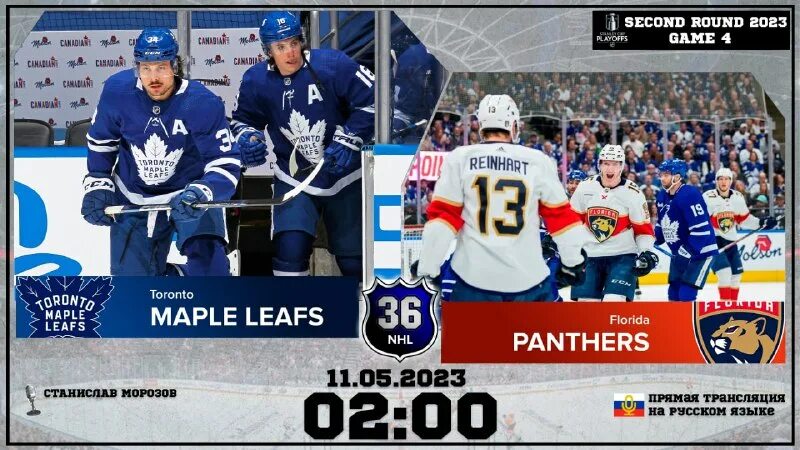 нхл прямой эфир на русском