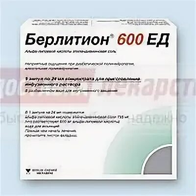 Купить в аптеке берлитион 600. Берлитион 600 р-р д/инф.25мг/мл 24 мл №5. Берлитион 600 25мг/мл. 24мл. №5 конц. Д/инф. Амп. /Берлин-Хеми/. Тиоктовая кислота Берлитион 600. Берлитион 600 конц д/р-ра д/инф 25мг/мл 24мл №5.