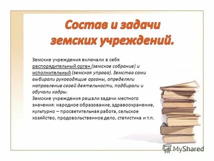 Подготовка учителя обществознания