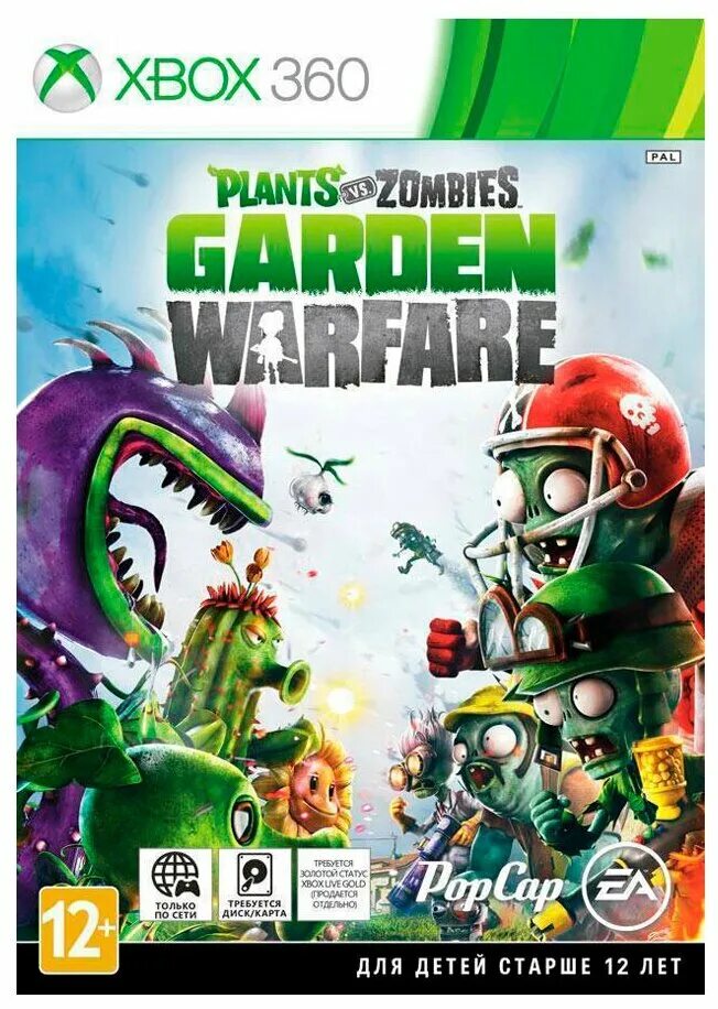 Игра 360 зомби. Plants vs. Zombies хбокс 360. Растения против зомби на Xbox 360. Plants vs Zombies 2 Xbox 360. PVZ Garden Warfare Xbox 360.