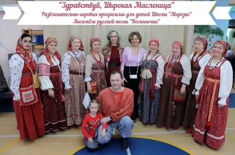 Танец весняночка