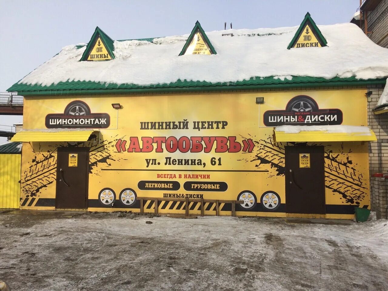 шиномонтаж балашиха 2. табличка шиномонтаж. шиномонтаж котлас. рекламный баннер шиномонтаж. баннер сто шиномонтаж.