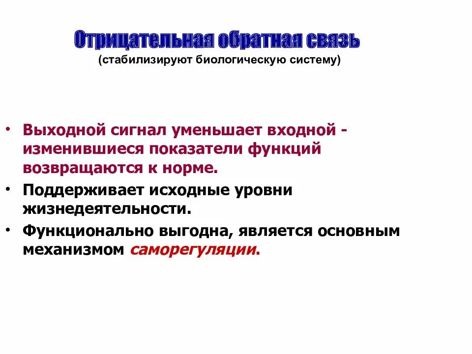 Является нерабочим