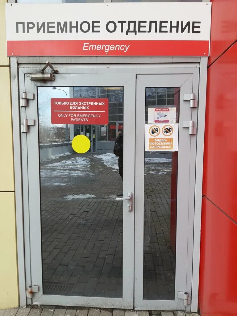 поликлиника сочи 4. городская больница 4 туапсинская ул. сочи детская больница 4. городская больница 4 туапсинская ул. 4 городская больница сочи.