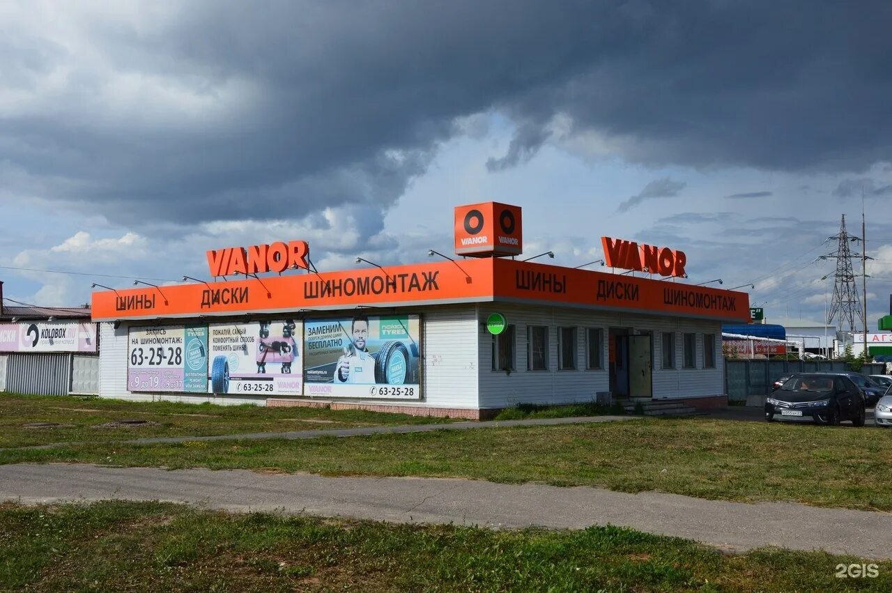 Вианор куркино. Вианор коломна. Вианор куркино. Вианор флотская 5. Продавцы магазина вианор в электростали.