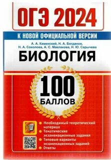 Вариант 11 егэ по физике 2024