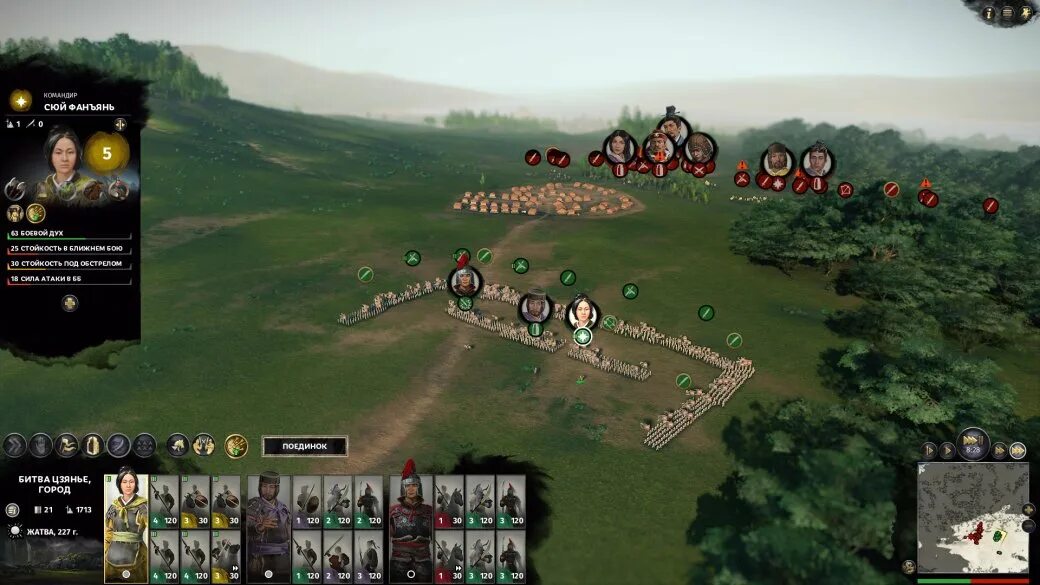 Kingdoms сохранения. Total war three kingdoms осада. какого года kingdoms. kingdoms v0.713 осады.