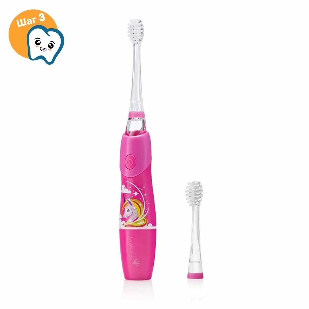 Brush Baby зубная щетка. Зубная щетка KIDZSONIC. Детская щетка электрическая Brush Baby. Зубная щетка Единорог. Щетка единорог