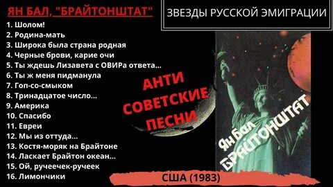 Зарубежье песни