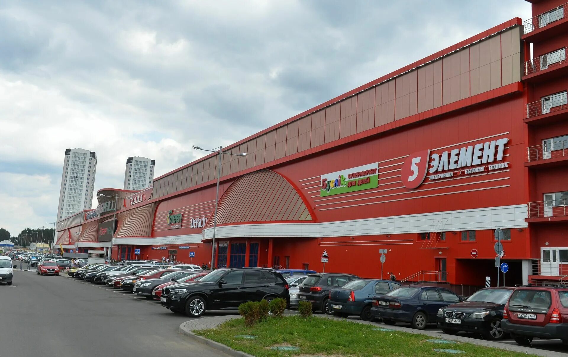 Дане мол