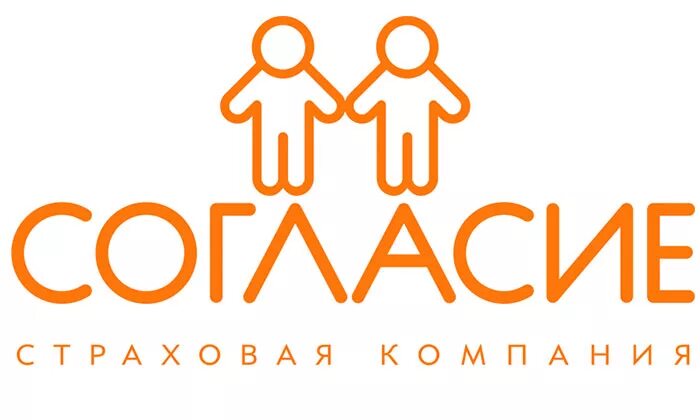 Корпоративное согласие. Согласие страхование logo PNG. Логотип компании согласие. Согласие страховая компания.