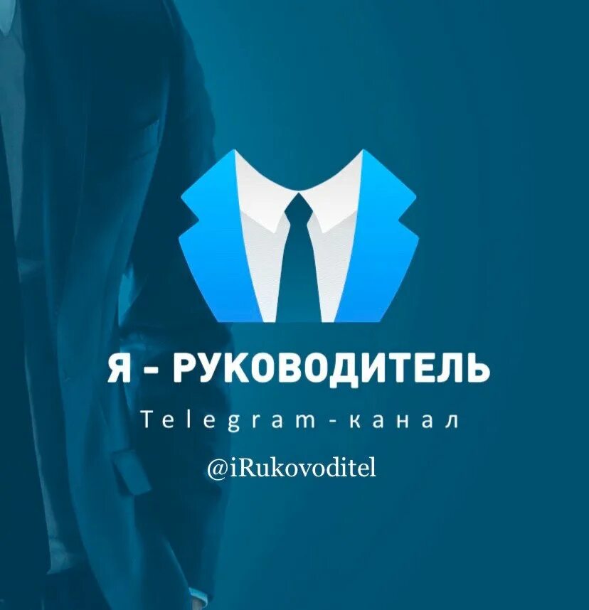 Высказывания о подхалимах. Господин назначил меня. Фразы про подхалимство. Смешные анекдоты про бухгалтеров. Называй меня начальником.