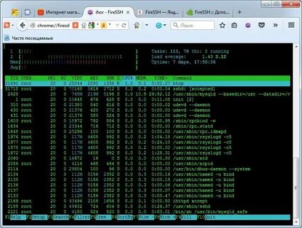 Ssh клиент для windows