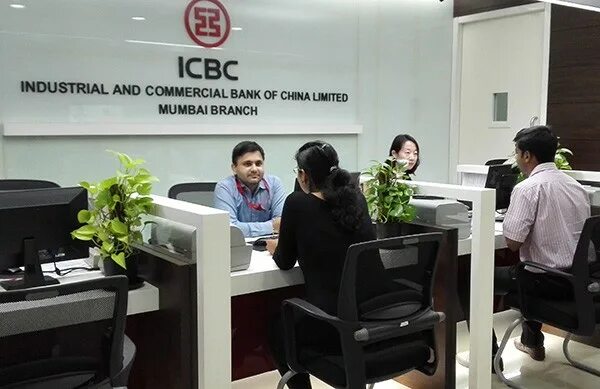 ICBC Китай. Commercial Bank of China (ICBC). Индустриальный и коммерческий банк Китая. Промышленно-торговый банк Китая Industrial and commercial Bank of China. Айсибиси банк сайт