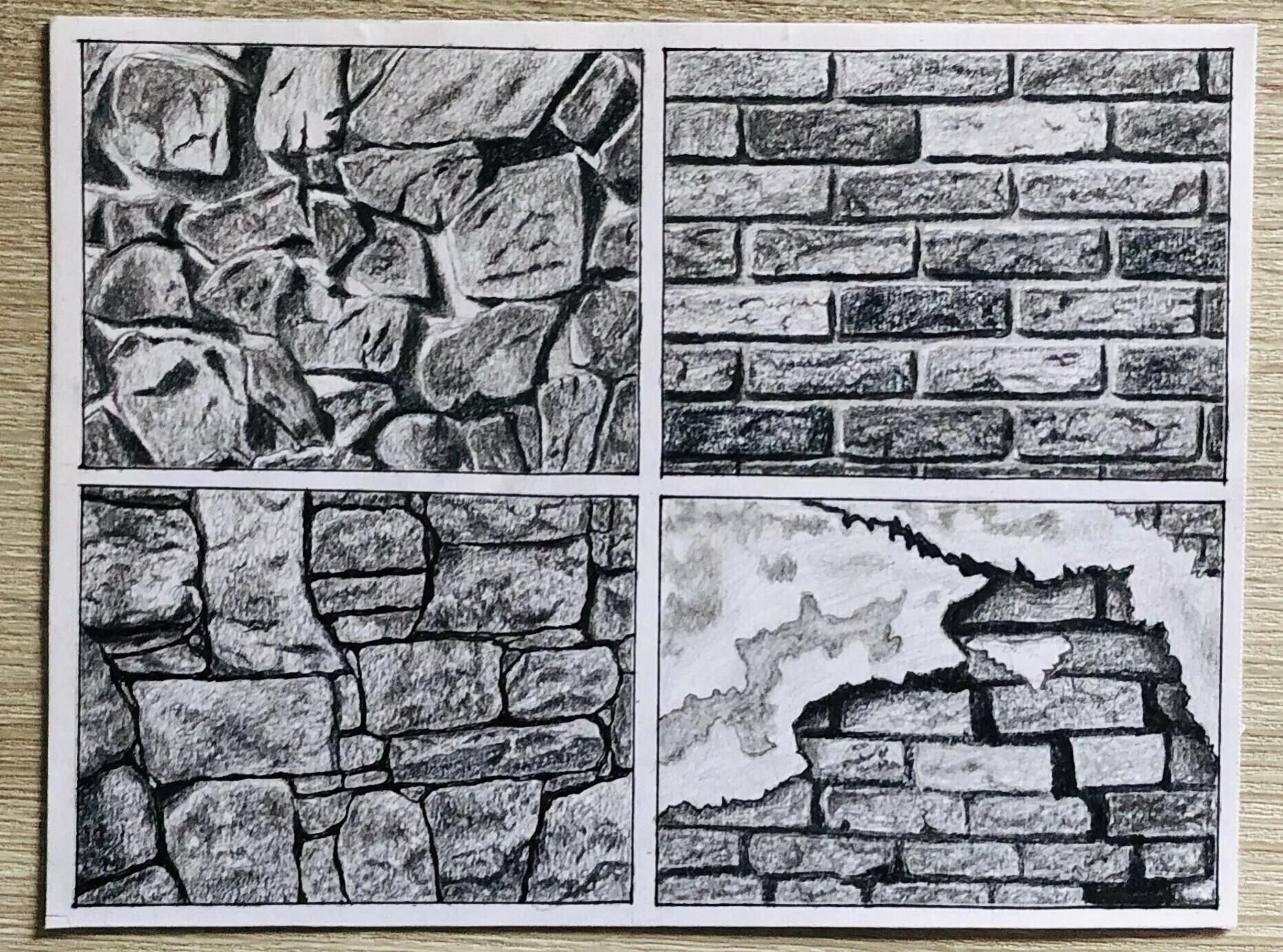 Каменные рисунки. Каменная стена. Рисованная каменная стена. Нарисованные камни на стене. Каменные стены в графике.