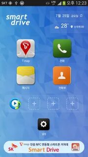 Drive apk