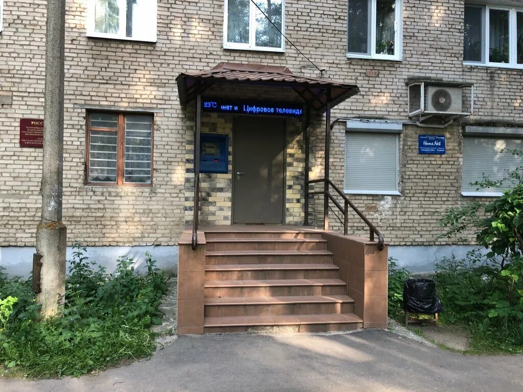 ул карла либкнехта 155а аксай. провайдеры воскресенск. королева 28 старый оскол. интернет провайдер. хрипунова, д.