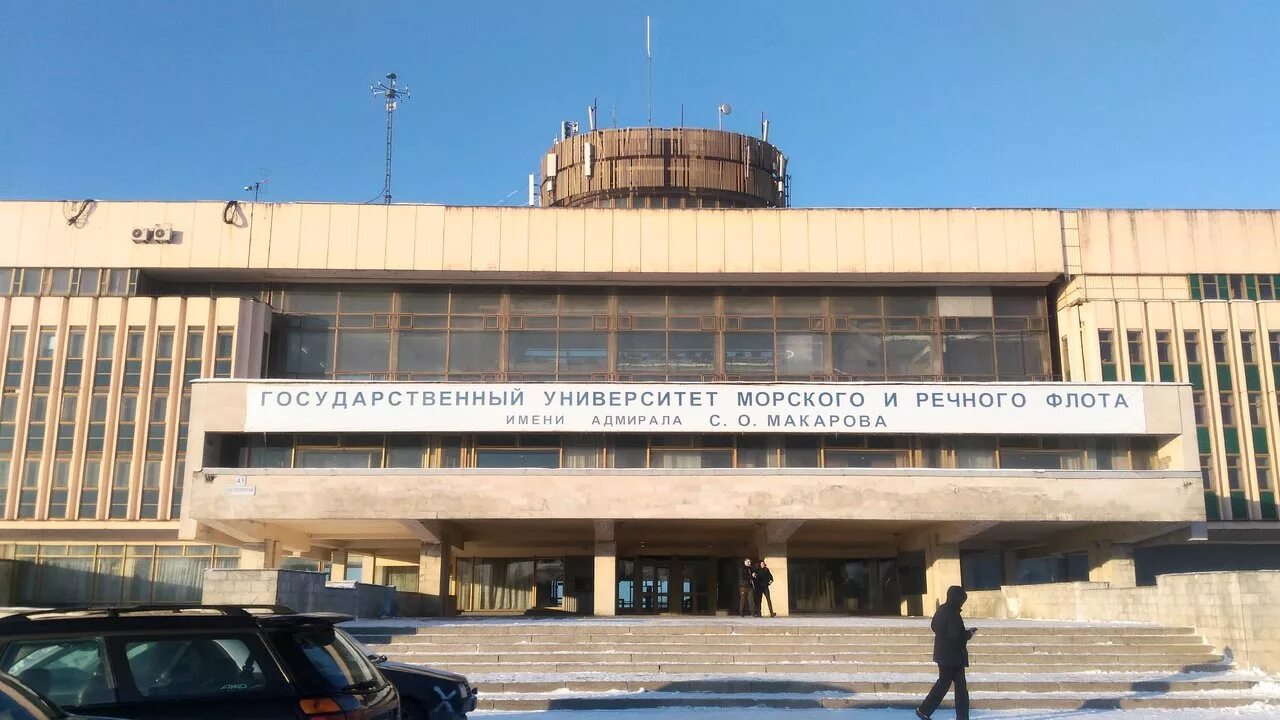 Санкт петербург морского и речного. Университет имени адмирала макарова. академия имени макарова санкт-петербург. государственный университет морского и речного флота имени макарова. гумрф им. адмирала с. о. макарова.