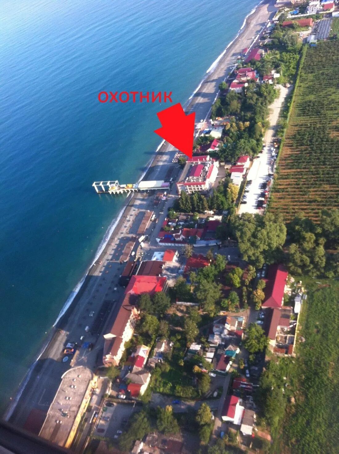 Охотник пансионат 3 адлер. Охотник 3 адлер. Охотник санаторий адлер. Охотник сочи адлер. Пансионат охотник адлер.