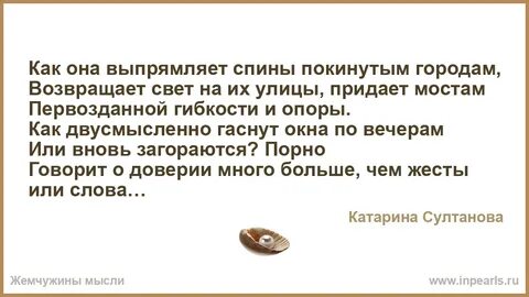 Ты снимаешь платье текст