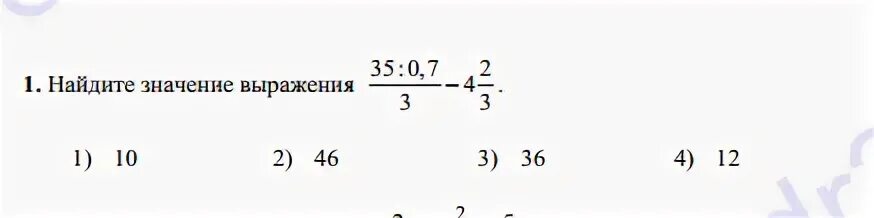 Найдите значение выражения алгебра 7. 1 1 35 1 60 Значение выражения. Найдите значение выражения 1/1/35-1/60. Значения выражения 1/1/35-1/60 решение. 1/1/35-1/60 Решение.