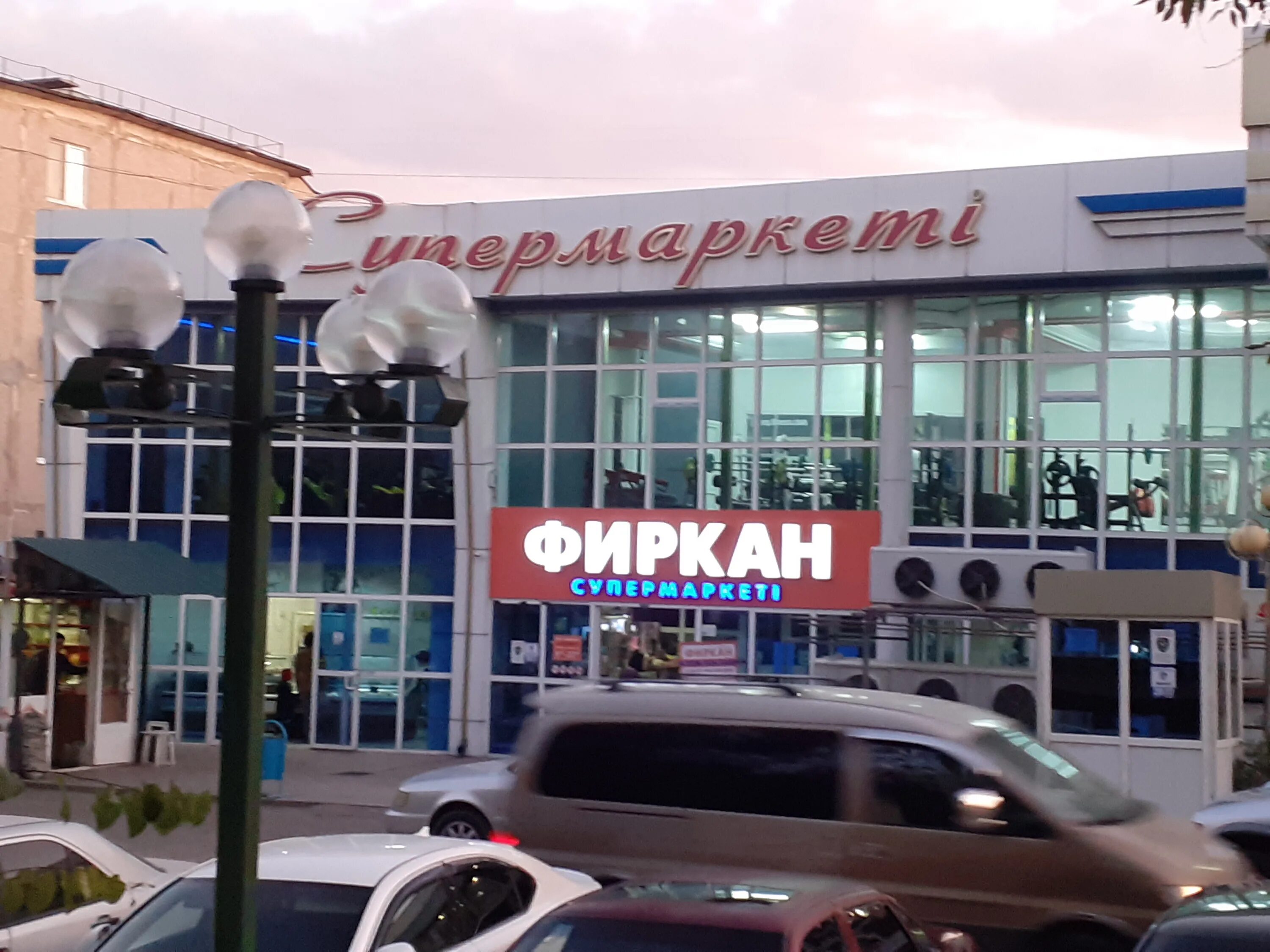 Открытка алтын. Алтын день. 1 алтын. Алтын. Алтын день.