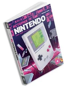Game boy book
