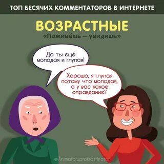 Это что ты глупая