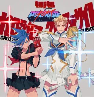 Trigger animation