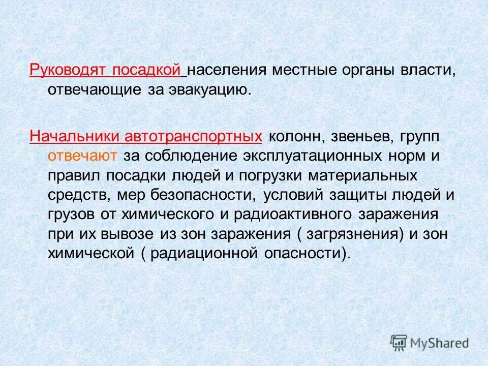 обеспечение эвакуируемых население. образ жизни крестьян. местное самоуправление и военное положение. кормление это в истории. положение местного населения.