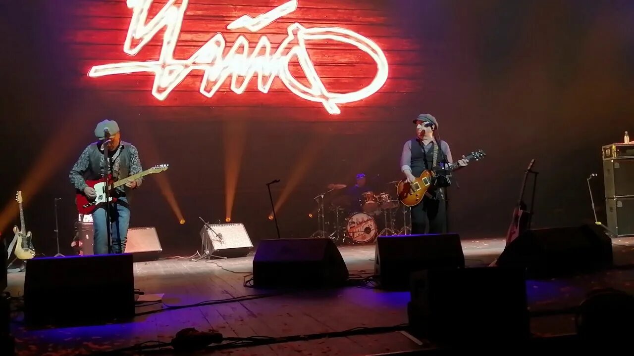 Чайф шаляй валяй. Чайф в мурманске. Чайф концерты 2023. Клипы чайф. Чайф шаляй валяй.