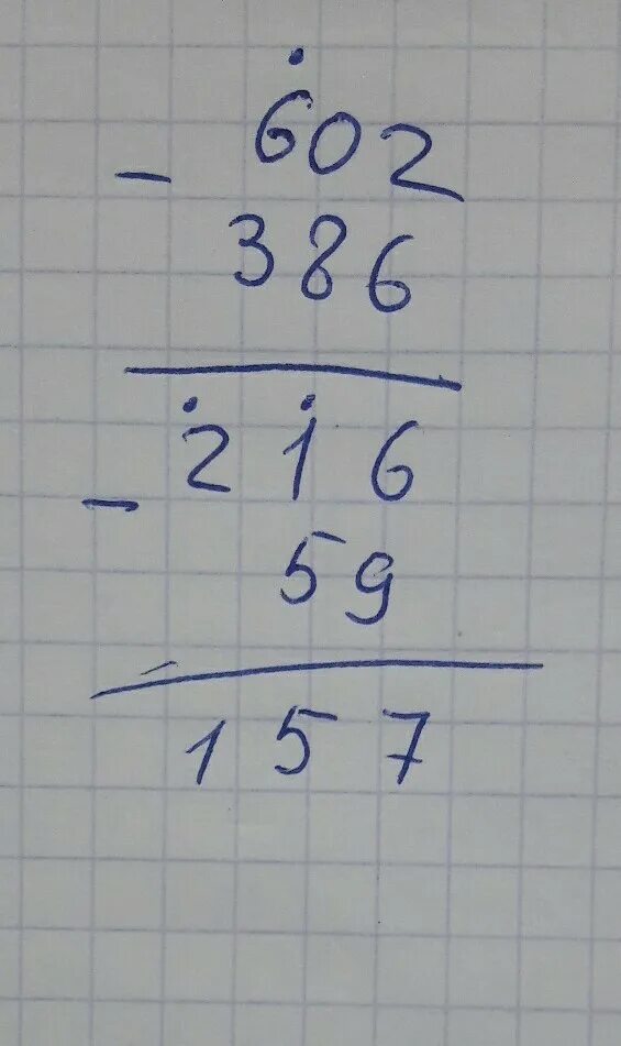 705 206 столбиком. 705 386 столбиком. Найдите значение выражения ( 3 *3 *5 *11): ( 3* 11) в столбик. 705 386 столбиком. Вычисли столбиком см.