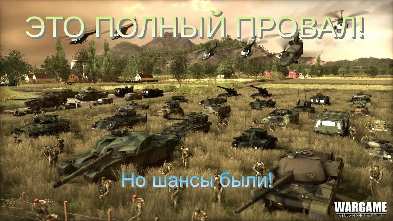 Взрослая Военная Игра