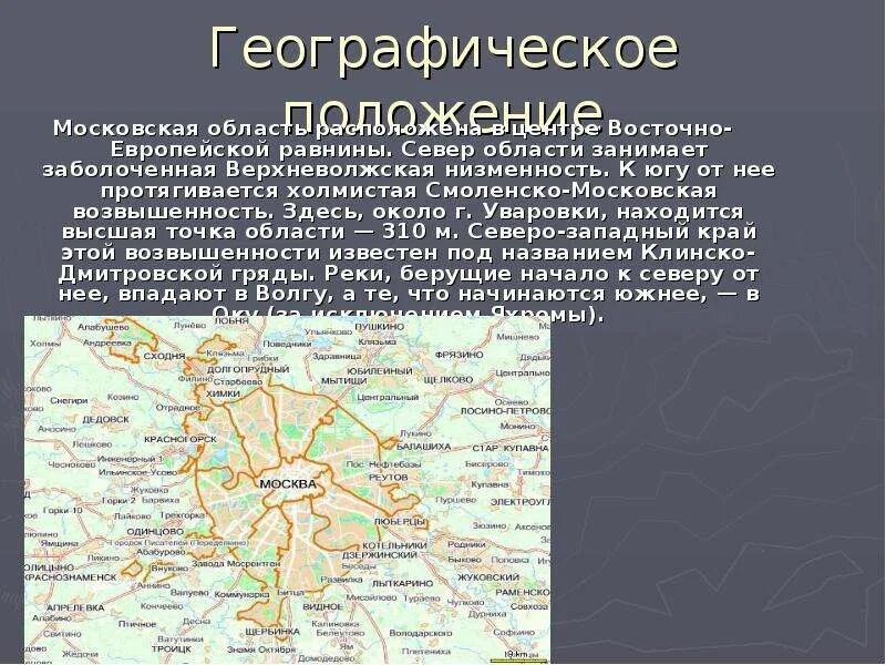 Смоленская площадь 3 москва. Смоленская площадь, д. Смоленский пассаж 2. Смоленская пл. Смоленский пассаж москва.