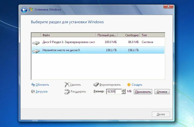 Разделение жёсткого диска Windows 7. Жесткий диск виндовс 10. Софт раздел жёсткого диска Windows 10. Разделение диска в Windows.