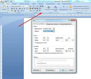 Омар галанти өлшемі