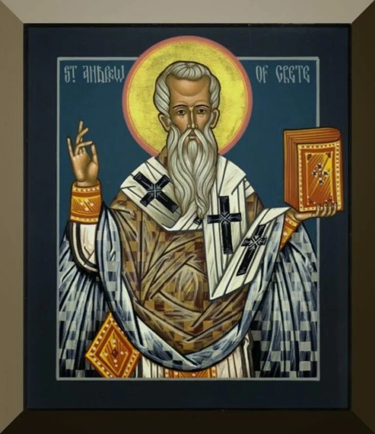 великий канон прп. святитель андрей критский. преподобномученик андрей критский 30 октября. андрея критского. прп андрей критский житие.