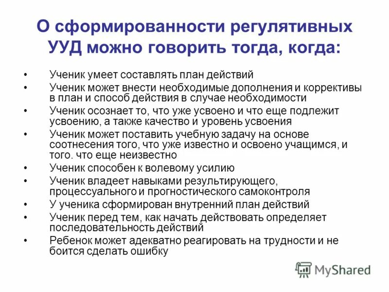 Лоиро курсы повышения