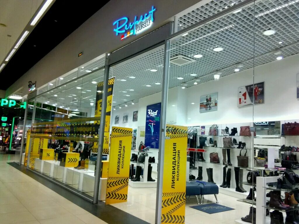 ботинки женские респект на савушкина спб. обувной магазин спб респект. респект вакансии. магазин обуви respect спб. респект санкт петербург.