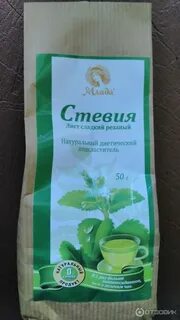Сладкая стевия