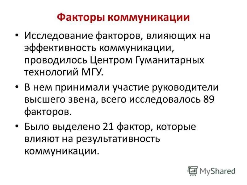 первый исследователь фактора макродинамики семьи семейной истории. исследователь фактора макродинамики семьи. исследователь фактора макродинамики семьи.