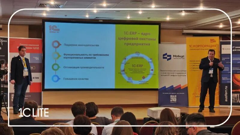 конференция 2023 информационные технологии. вкво 2023 конференция. наука для жизни конференция 2023 итоги.