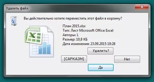 Fallout 4 сарказм. Удаляюсь картинки. Удалено 28. Удаленная страница. Удалено 28.