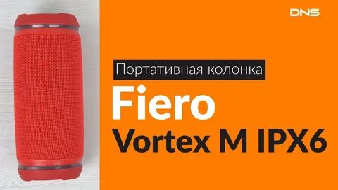 Как подключить колонку фиеро
