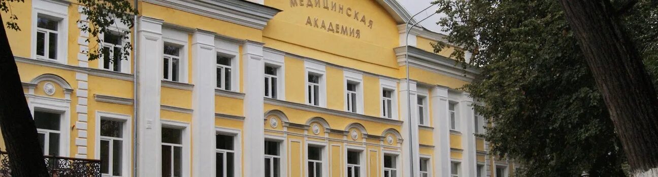 Ярославский медицинский университет. Ягма ярославль. Ярославский медуниверситет. Ярославский медицинский университет фото. Ярославский медуниверситет.