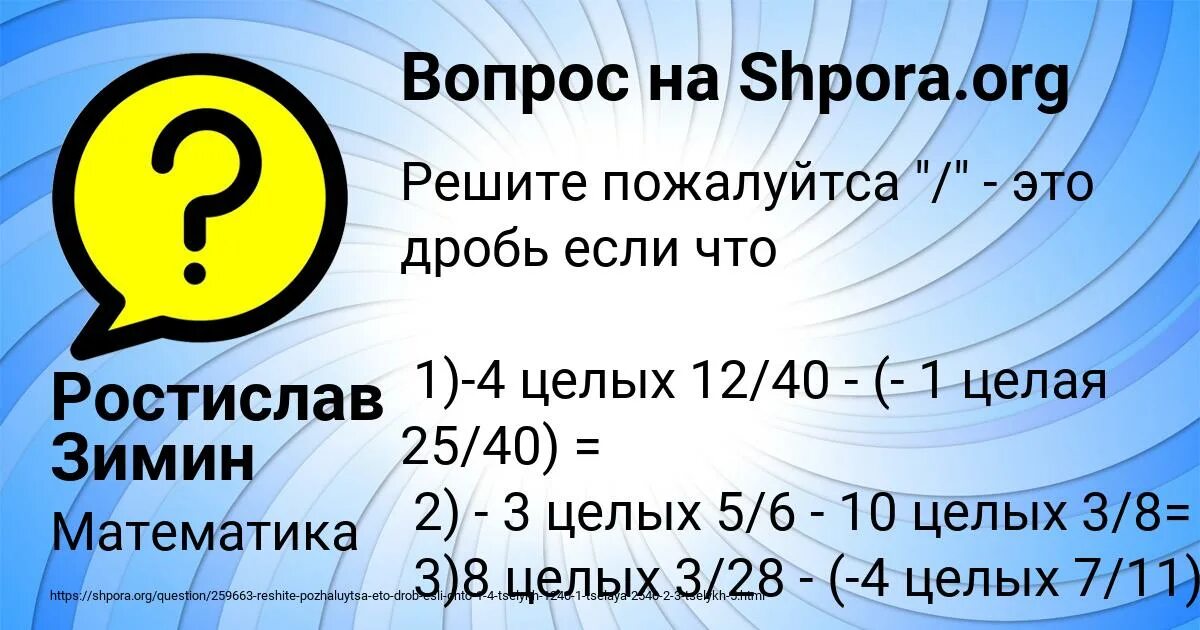 14826 Кг т.ц.кг. 2 Т 2 Ц 88 кг + 7 ц 86 кг = □ т □ ц □ кг. 2т2ц88кг+7ц86кг=..т..ц...кг решение. 2т2ц88кг+7ц86кг. 9 6 т в кг