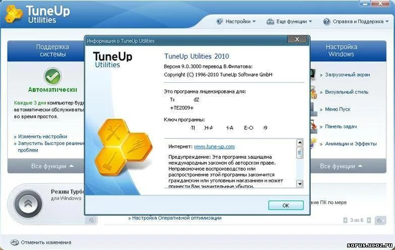 Corel videostudio. Компас электрик версия 16. 1. Netinfo. Напишите программу, выводящую в столбик.