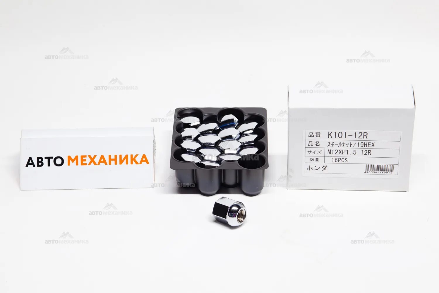 12 101 5. Алюминиевые спортивные ниппеля kyo-ei. гайка литого диска suzuki solio. гайки на литые диски в чем отличие. bm07-101-12r.