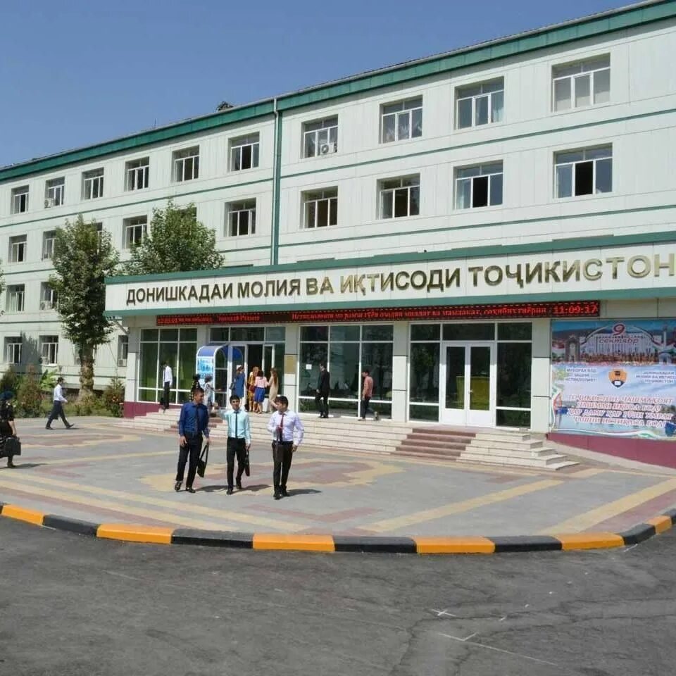 Молия университет таджикистан. Ректор ртсу душанбе. Национальный университет таджикистана. Национальная библиотека душанбе. Таджикский государственный финансово-экономический университет.