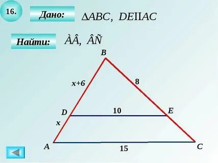Дано найти bc